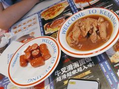 -克茗冰室(光明N次方公园店)