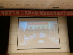 -哈尔滨师范大学(江南校区)