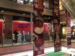 -浦东食品城(华诚大厦店)