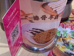 -小杨生煎(深圳岗厦北店)