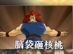 -中国民航大学教工食堂