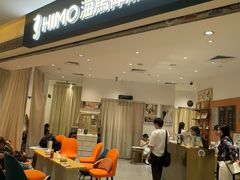 -海马体照相馆(万菱汇店)