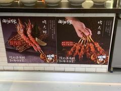 -海味当家·蒸锅海鲜(中山广场创始店)