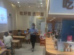 -醉面(西铁营万达店)