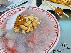 -正宗八宝冰饭·非遗冰饭·烧烤(奎桥店)