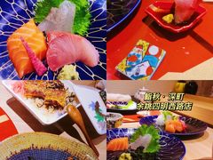 -MAISON门前杂货店