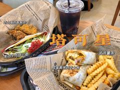 -TACO STAR 塔可星(下沙宝龙店)