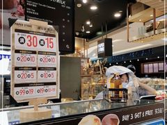 -PAPER STONE BAKERY(天环店)