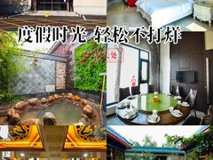 -北京益泉花园酒店