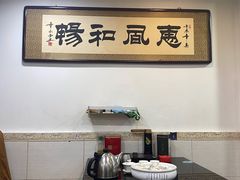 -潮州菜馆(十里河店)