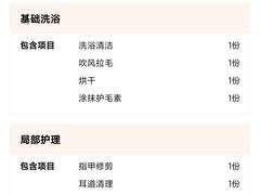 -客栈猫舍(中央北路店)