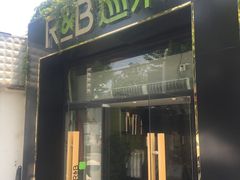 门面-巡茶(白塔东路店)