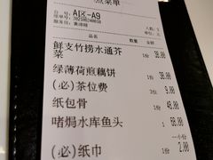 -清晖小苑•顺德地方菜(壹海城店)