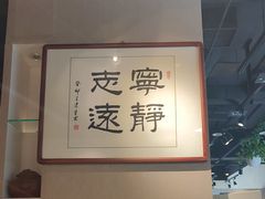 -天厨妙香素食餐厅(清华店)