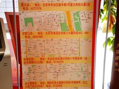 -大北照相(宋家庄店)