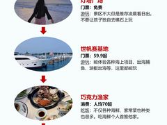 -巧克力渔家.小船海鲜胶东菜(万平口店)