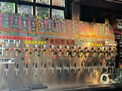 -跳海stage(三里屯店)