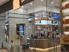 门面-司乎·日式鲜吐司(EFC欧美广场店)