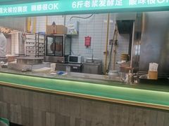 -尹三豆汁(前门旗舰店)