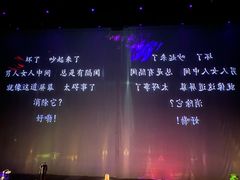 -荷兰花海