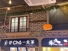 门面-庙街旅游·美食广场(五一广场店)