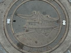 -巍山古城