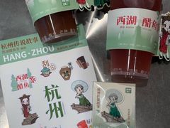 -炖物24章·顺时轻养茶(黄龙店)