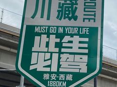 -泸定桥景区