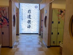 -水善汇旗舰店(金牛路店)
