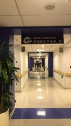 -北京新世纪儿童医院