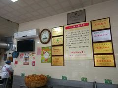 -朝阳糁馆