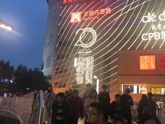 -王府井百货(总府店)