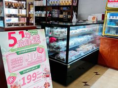 -红宝石·鲜奶小方(昌里店)