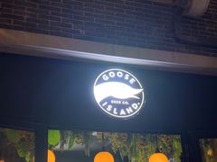 -Goose Island Brewhouse鹅岛精酿啤酒餐厅