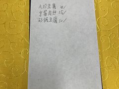 -天津外国语大学（马场道校区）食堂