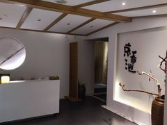 -锦初·禅意4K影院式足道·新中式SPA(茂业天地店)