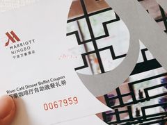 -万豪咖啡厅