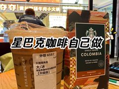 -星巴克(广州动漫星城东区店)