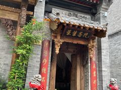门面-叶叶菩提(旗舰店)