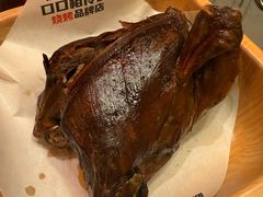 -鼎原力量东北吊炉烧烤(幸福街店)
