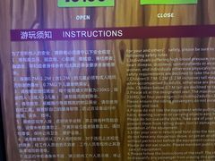 -蓝精灵乐园·世茂精灵之城主题乐园