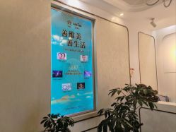 -三菩提科技美肤SPA