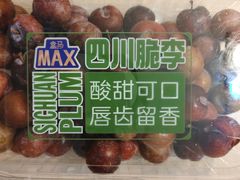 四川脆李-盒马X会员店(王府井奥莱UP TOWN店)