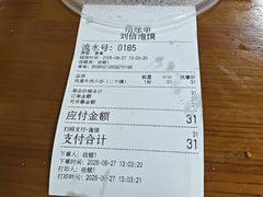 -刘信牛羊肉小炒泡馍(回民街店)