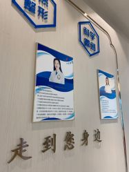 -丽美妍医疗美容·皮秒·立体分层抗衰