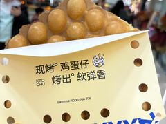 -万达广场(菏泽牡丹店)