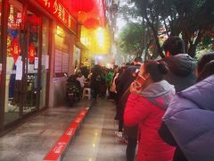 -海汇源老烧麦店(东大街总店)