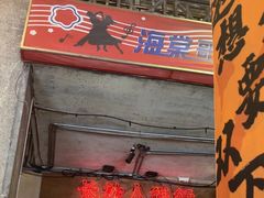 -文和友老长沙龙虾馆(化龙池店)