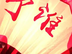 -CLUB OPUS欧贝斯酒吧(合肥店)