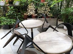 -农畉LONFOOD(福田星河COCOPark店)